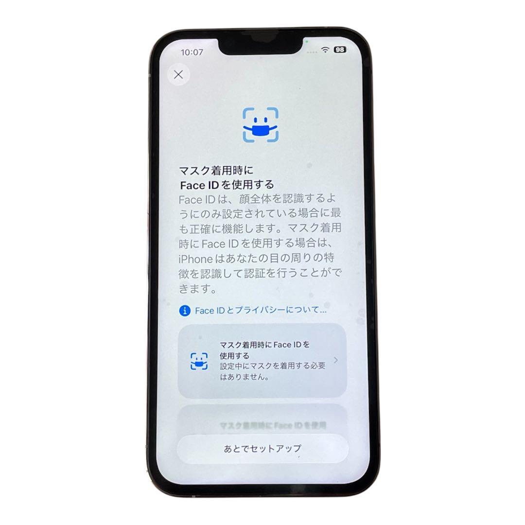 iPhone 13 Pro シルバー 128GB SIMフリー 美品 送料無料