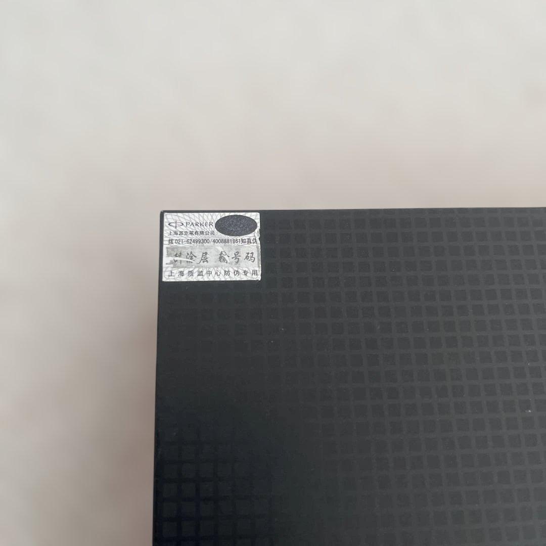 【PARKER】世界8000本限定　インジェニュイティラージドラゴン