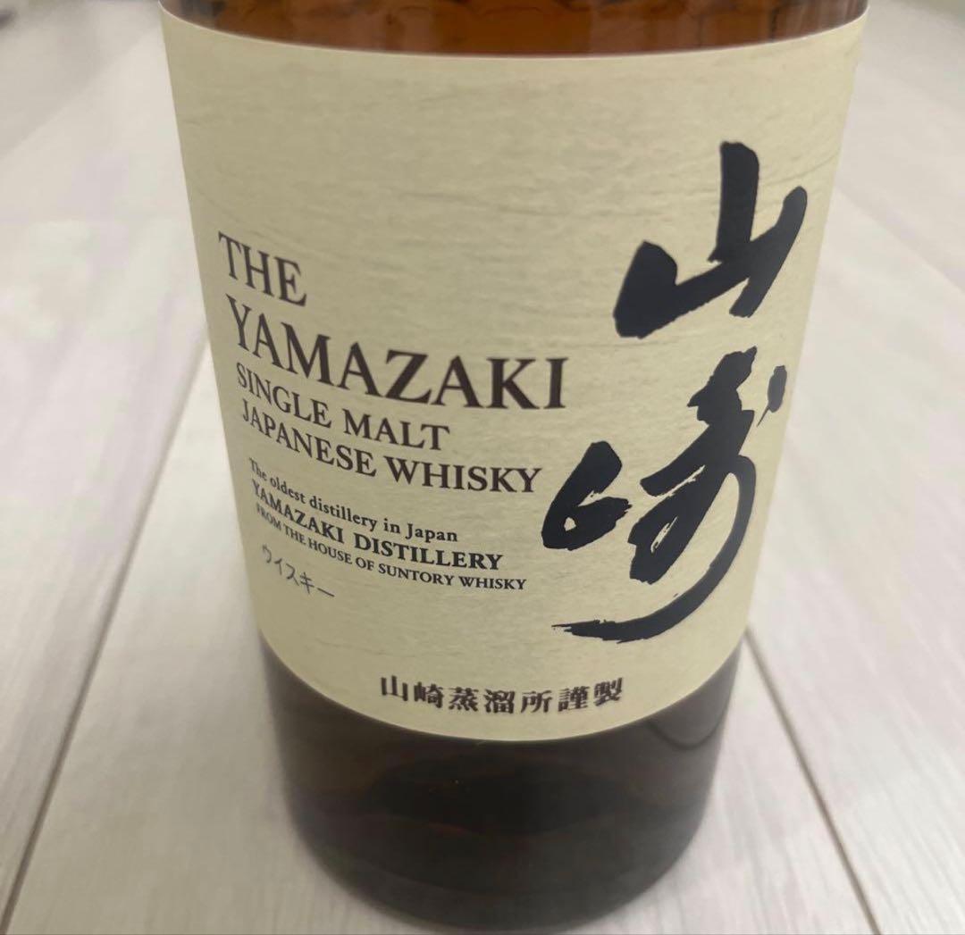 や*ん様 山崎ウイスキー　700ml