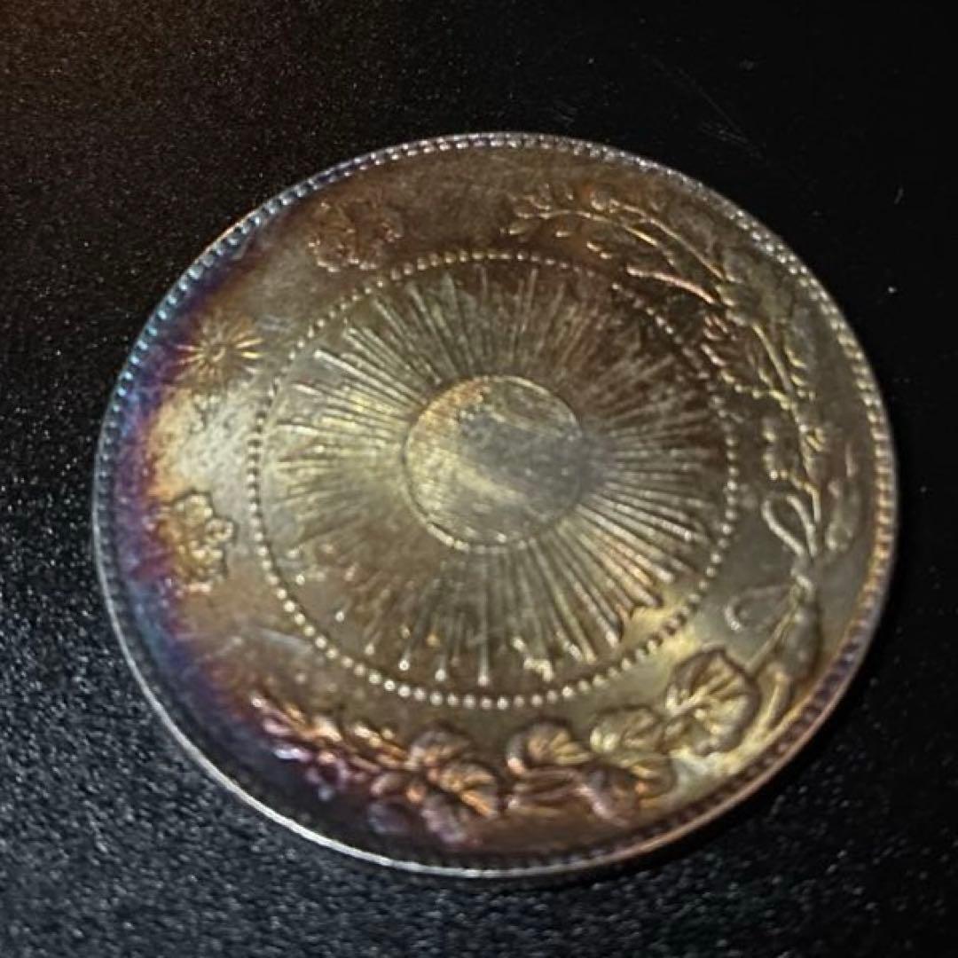 【26.59g】明治三年 旧一円 旭日竜 大日本 未鑑定品