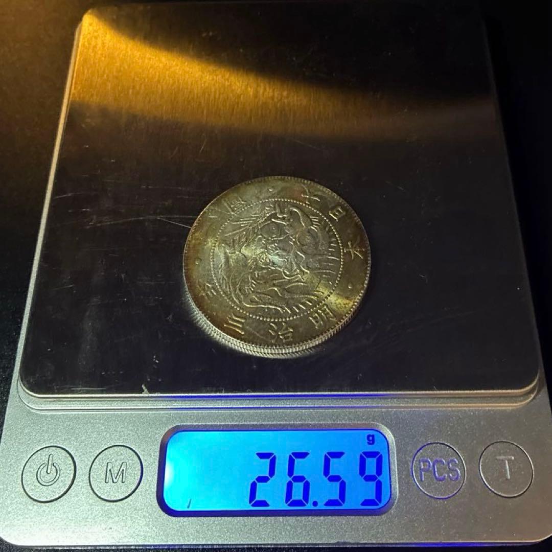 【26.59g】明治三年 旧一円 旭日竜 大日本 未鑑定品
