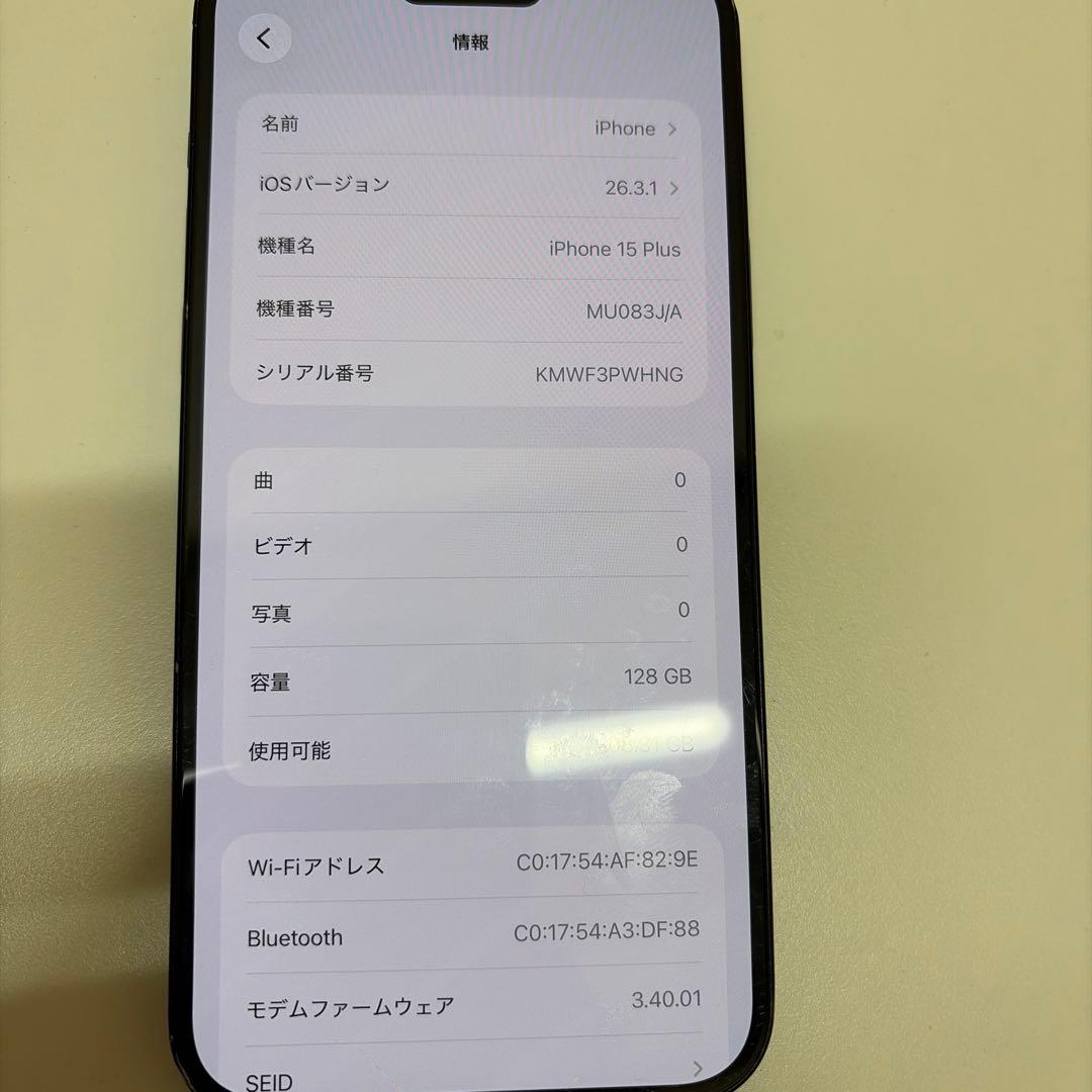 iPhone 15 Plus Black 128GB SIMフリー　本体　難あり