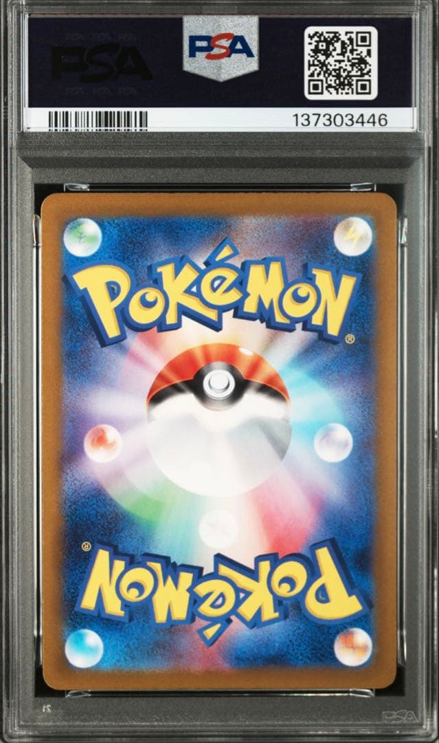 PSA10 SHINY TREASURE EX PIKACHU S ピカチュウ