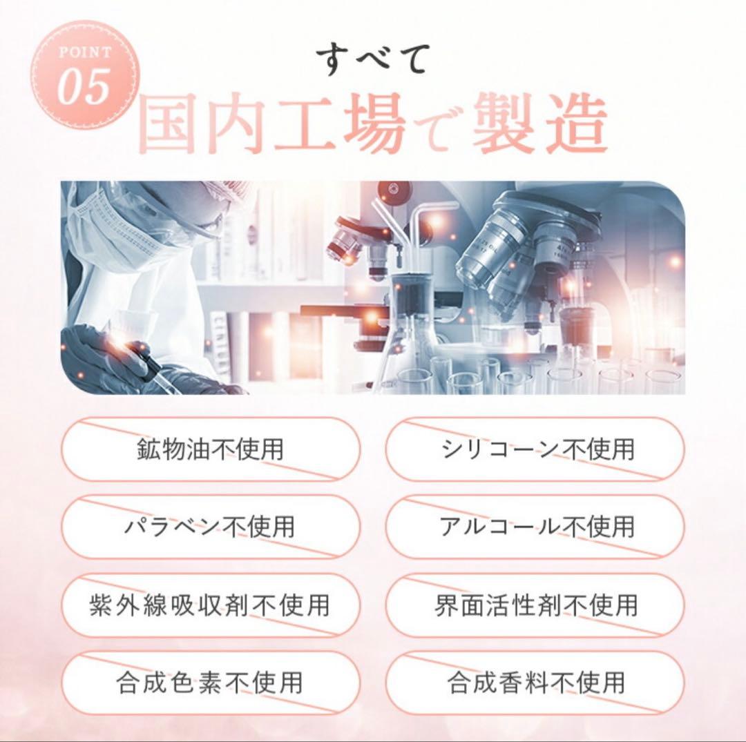 【新品2本set】WMOA ウモア まつ毛美容液