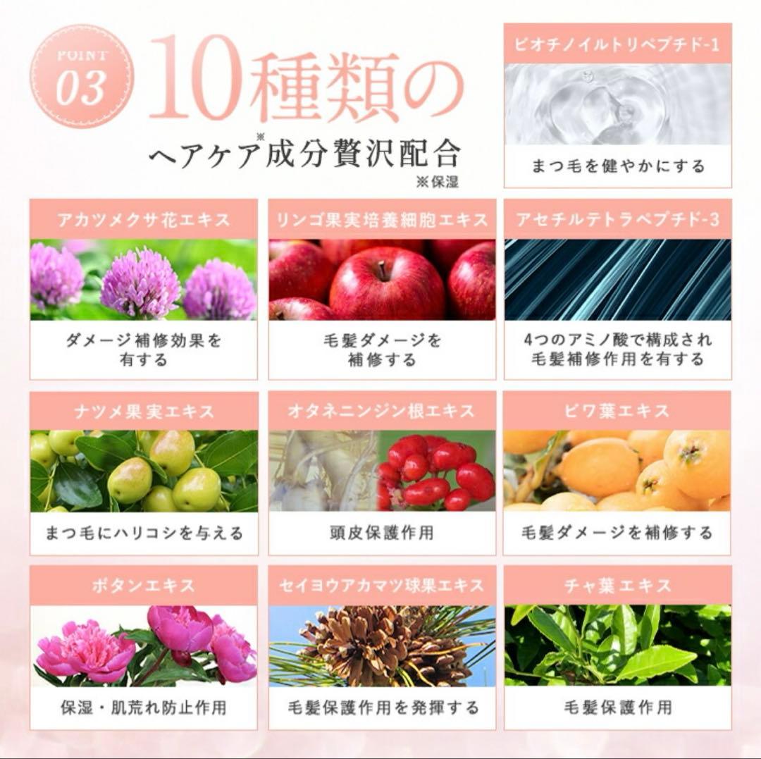 【新品2本set】WMOA ウモア まつ毛美容液
