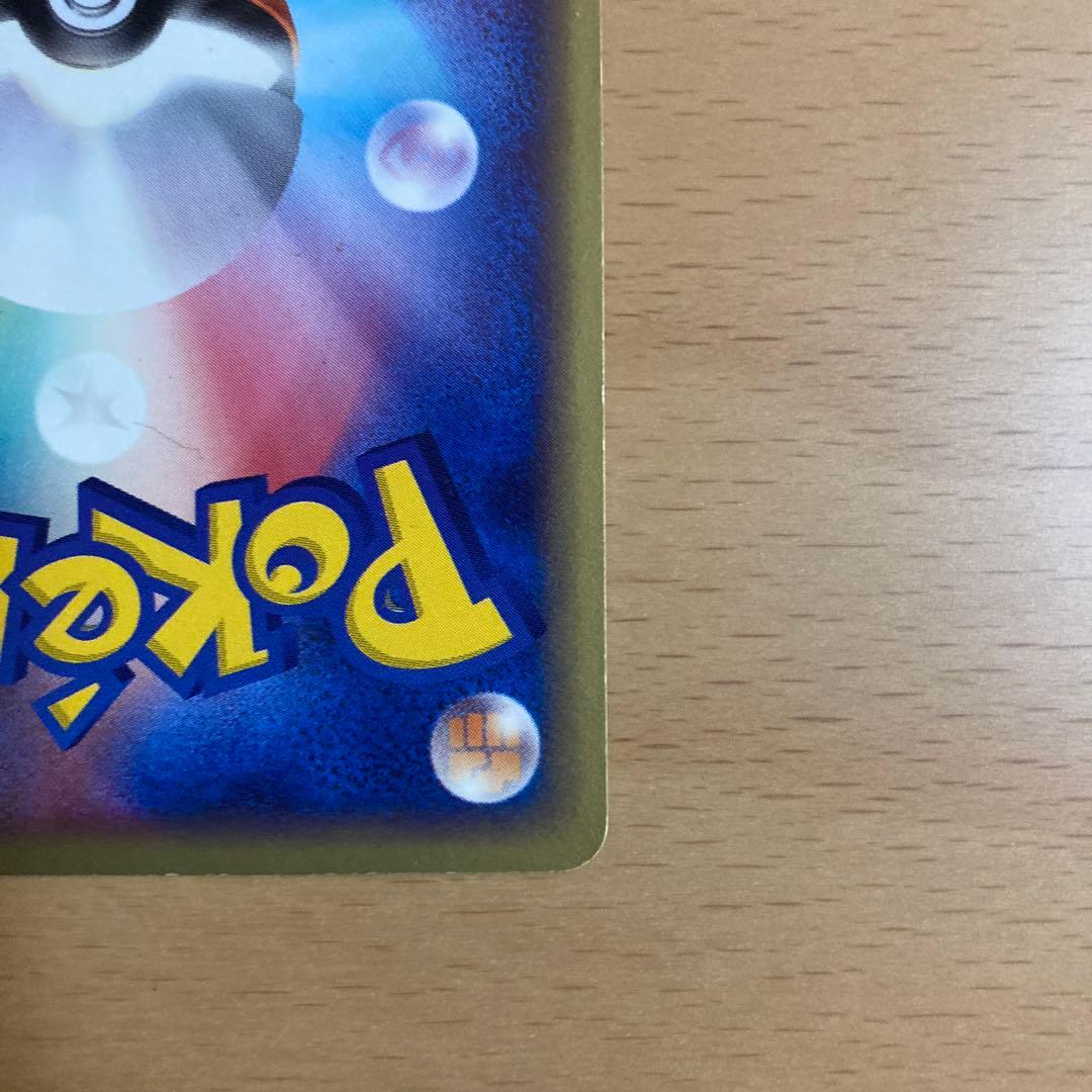 レジロックex PROMO ポケモンカードプレイヤーズクラブ PLAYプロモカ…