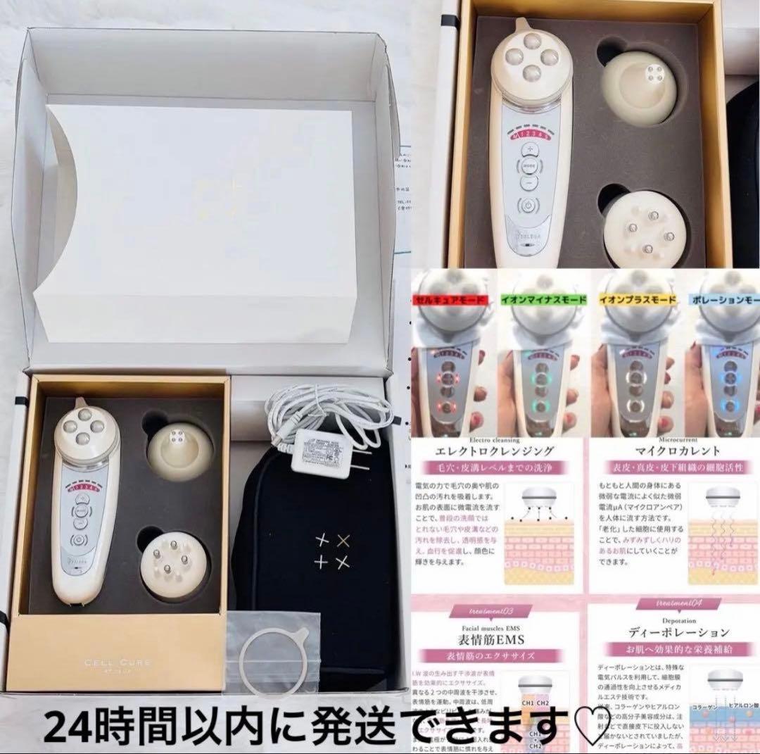 セルキュア4tプラス♡♡♡専用になります♡♡♡