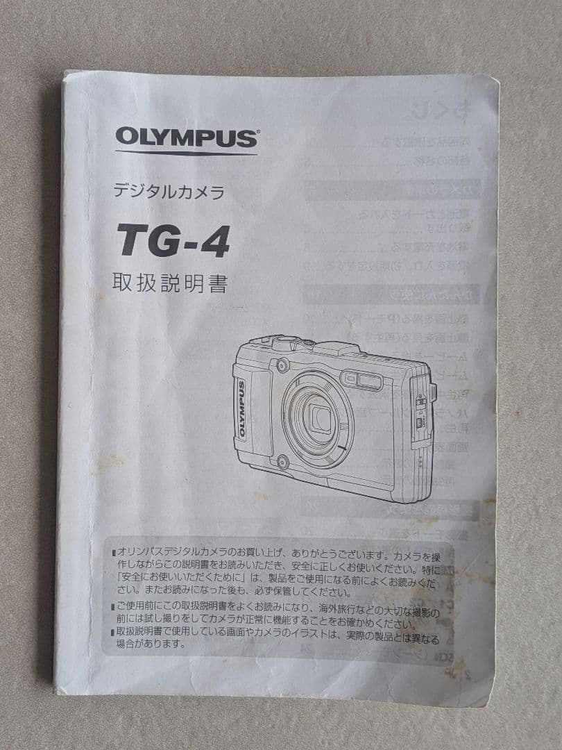 OLYMPUS Tough TG-4 防水カメラ