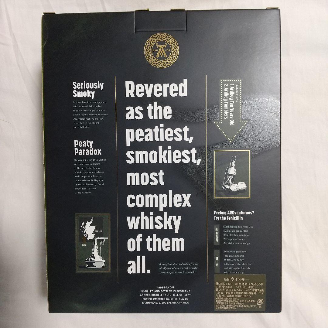 Ardbeg TEN ウイスキー 700ml グラス付き
