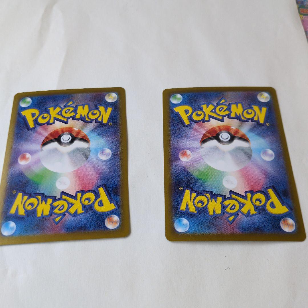 ポケモンカード バイオレットのイシヘビとヨクバリスセット