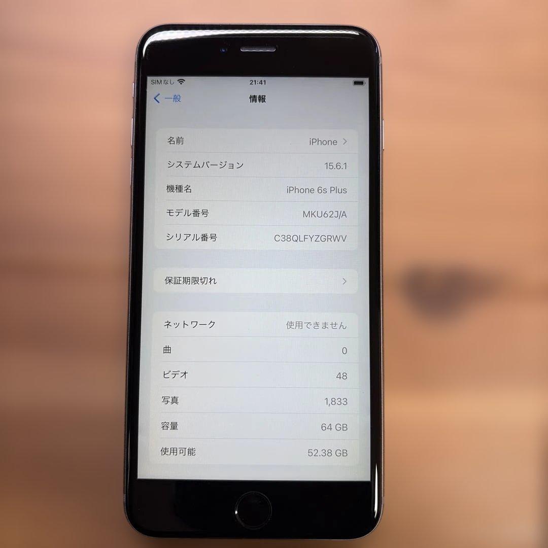 iPhone6s Plus 64GB スペースグレイMKU62J/A 84%