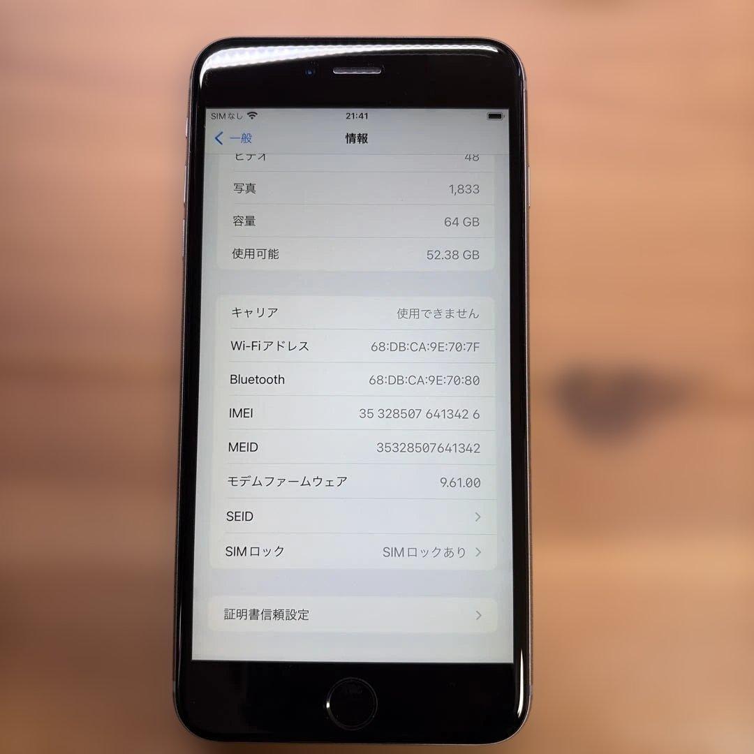 iPhone6s Plus 64GB スペースグレイMKU62J/A 84%