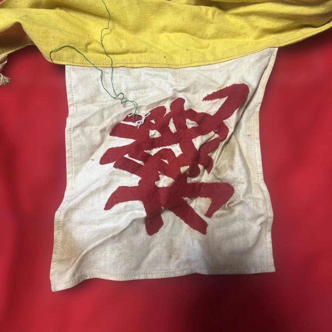青天白日満地紅旗　陸軍歩兵第四百七十団第一営機槍連