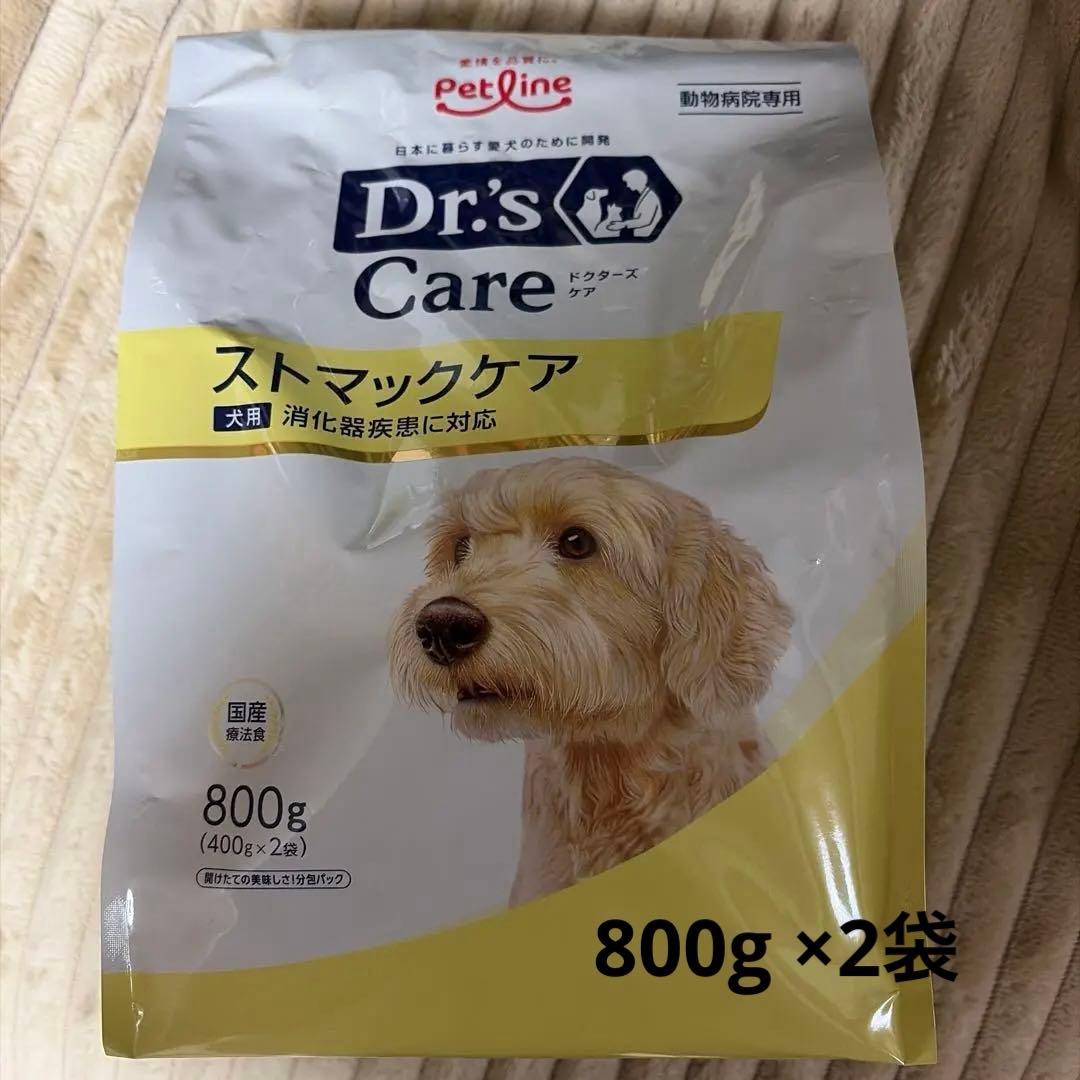 Dr's Care ストマックケア 800g × 2袋