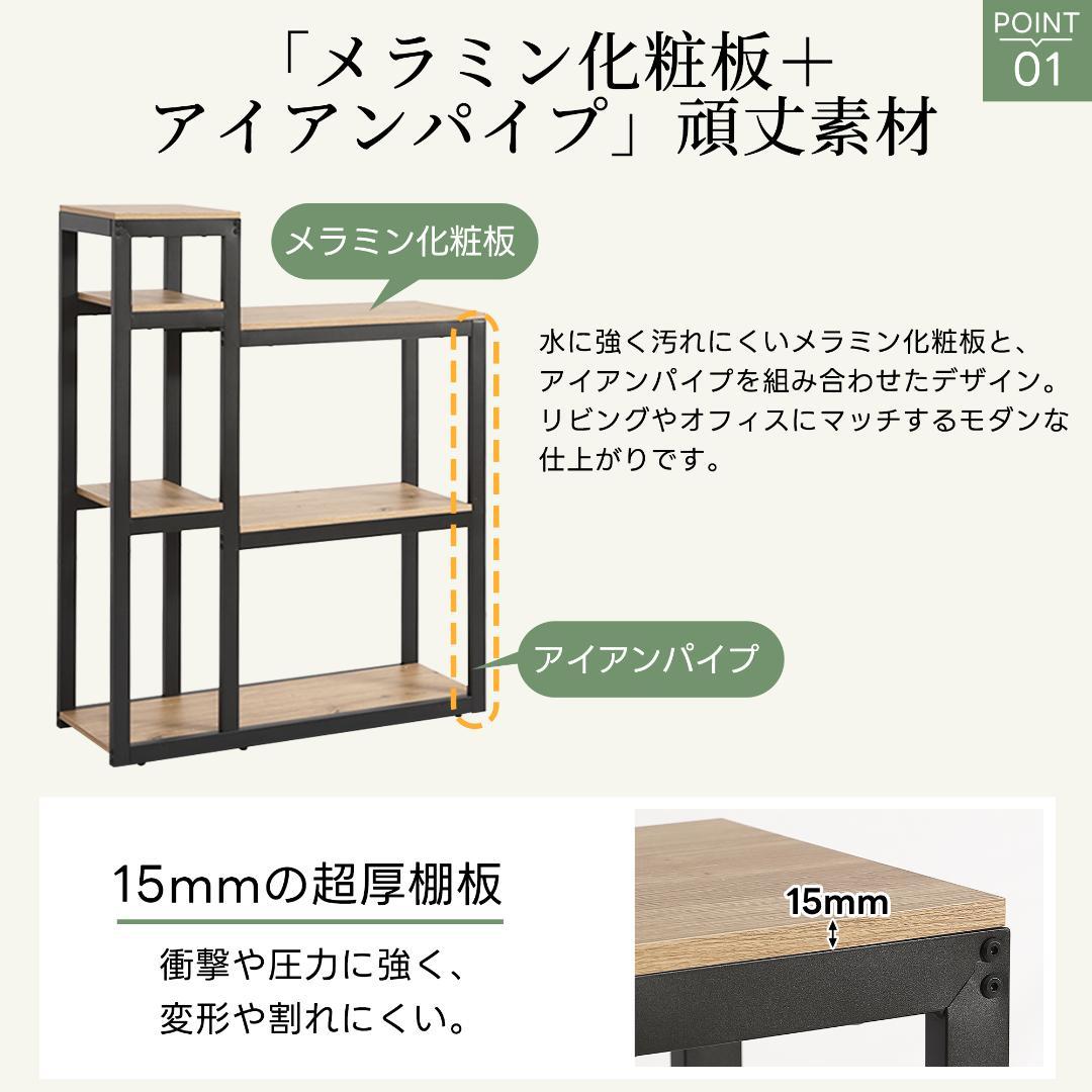 【四段-高さ120cm】水槽台 耐荷重270kg 四段木製 スチール ブラウン