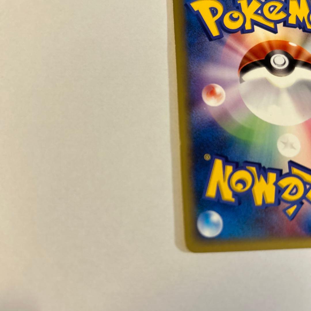 ポケモンカード　R団のエンテイ　VS