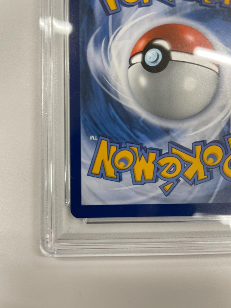 【PSA9】ゴッホピカチュウ 085 ゴッホ展