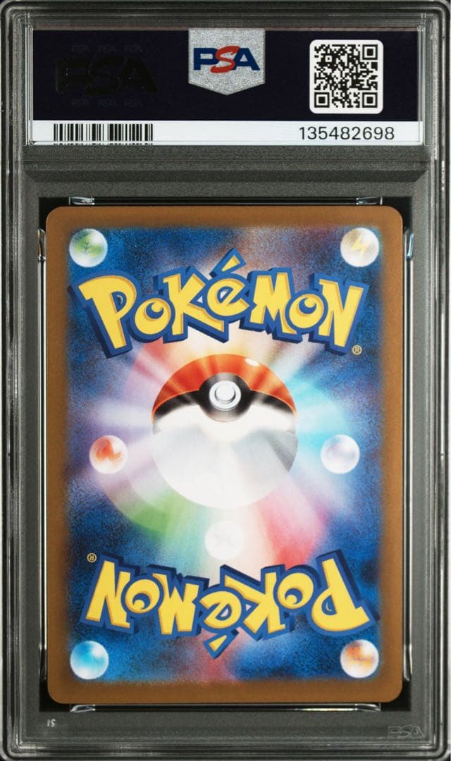 【 PSA10 】まとめ売り大歓迎　チュリネ AR ワンオーナー品