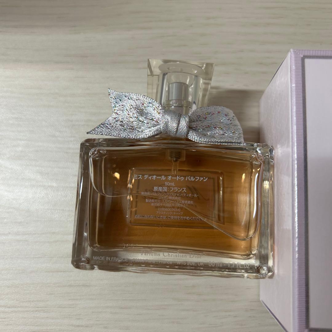 Dior ミスディオール オードゥパルファン 50ml 9割以上
