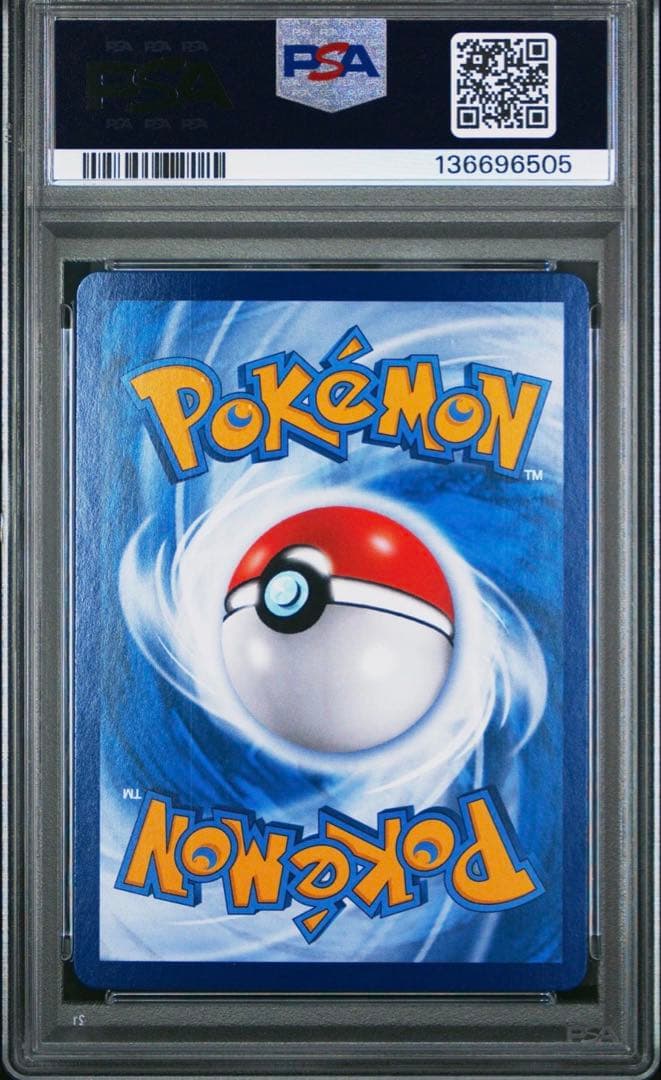 PSA10　中国限定宝石包vol.3　ジェムパック　AR　ニャース　MEOWTH