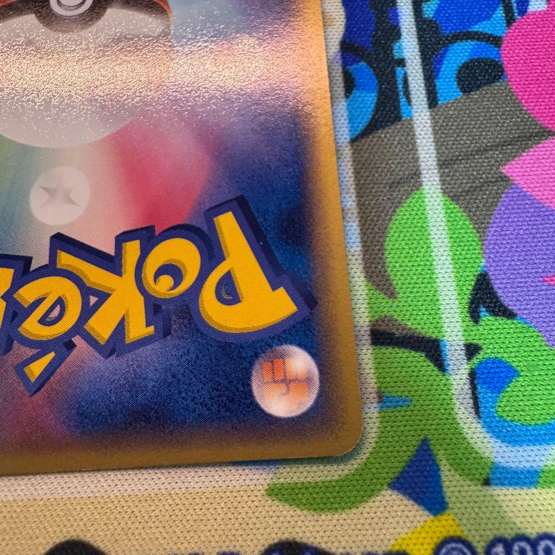 ポケモンカード　フライゴン　デルタ種　キラ　引退品　dp bw 旧裏　xy