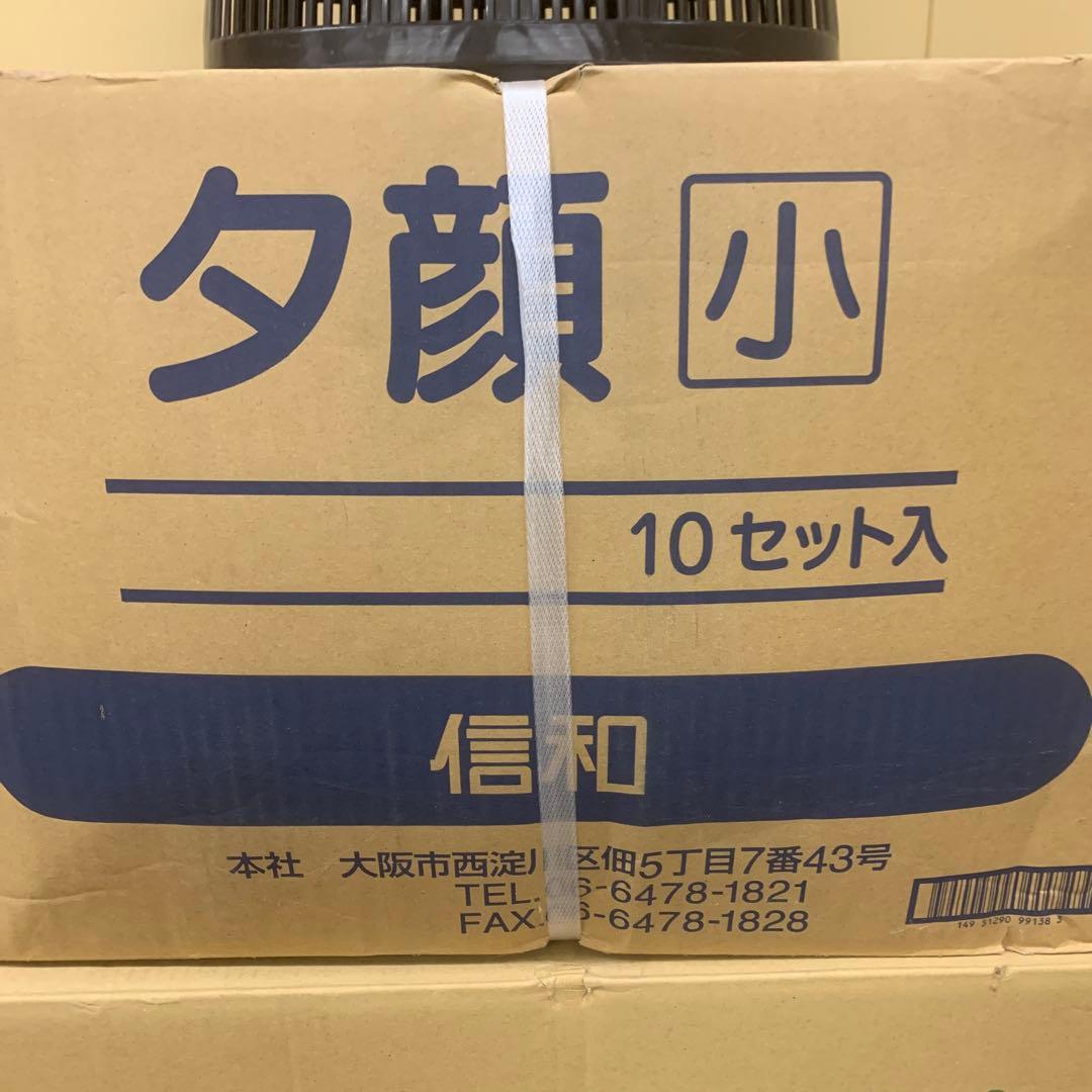 プラスチック製編み込みバスケット10セット