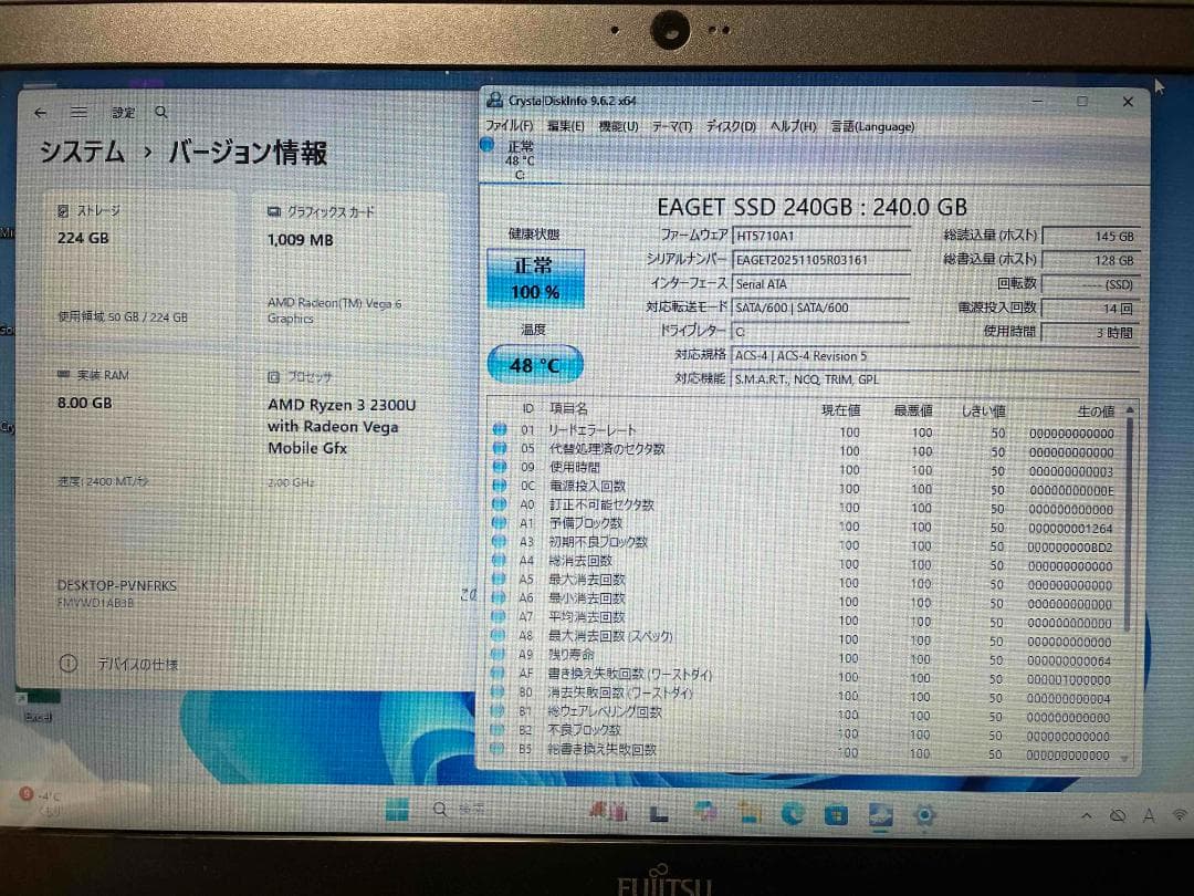 Win11 LIFEBOOK Office メモリ8GBSSD240GB 修理品