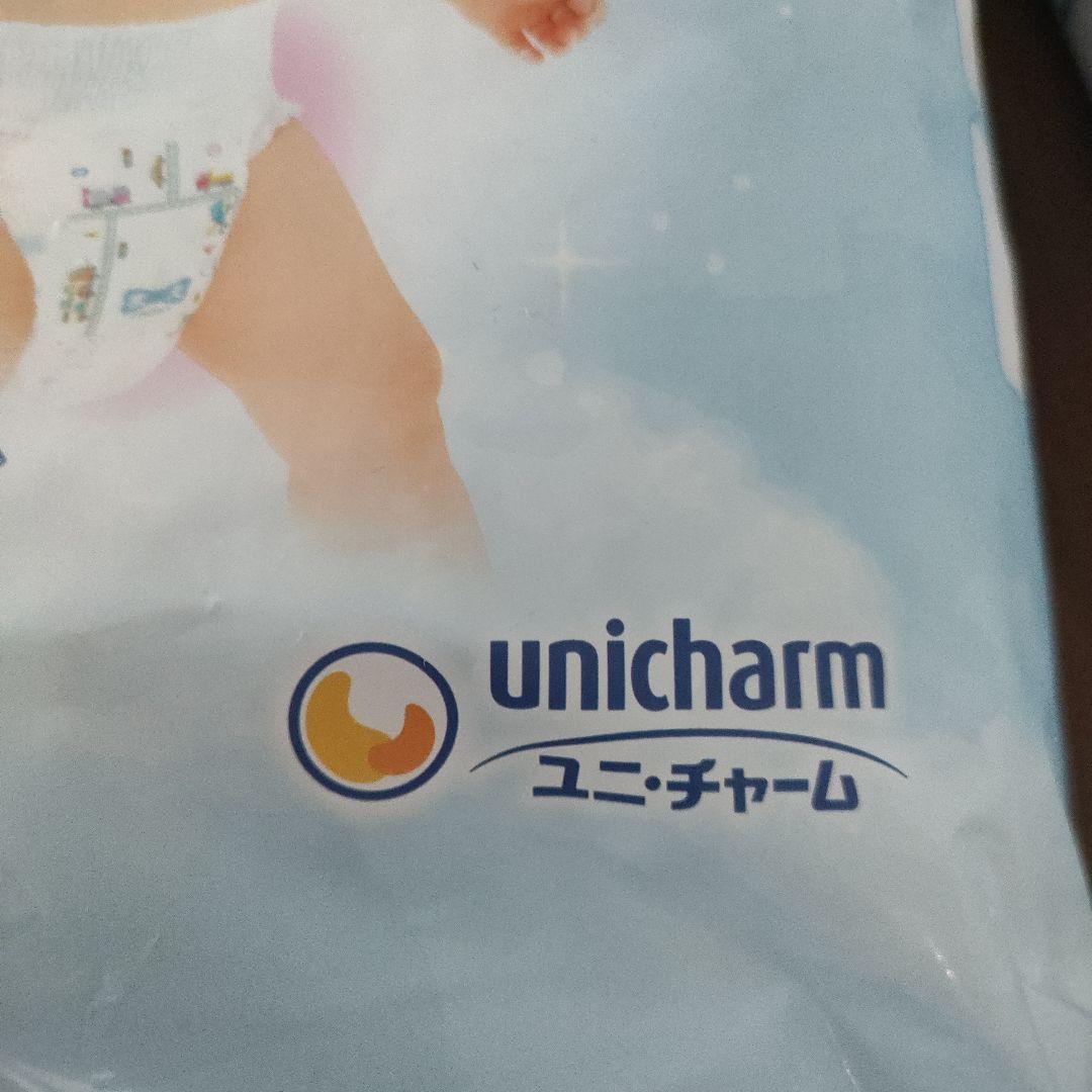 新品ムーニーマン 4袋セット オムツ おむつパンツ (9~14kg)176枚 L