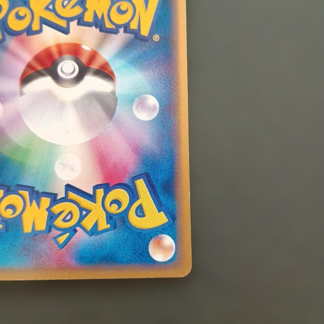 ポケモンカードe ガラガラ 第2弾地図にない町 051/092 アンリミテッド