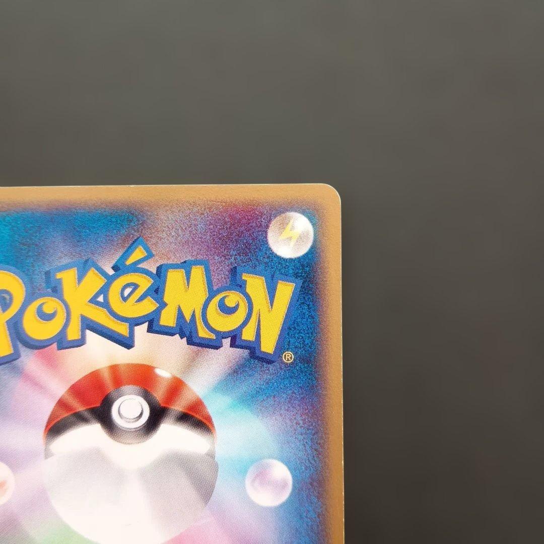 ポケモンカードe ガラガラ 第2弾地図にない町 051/092 アンリミテッド