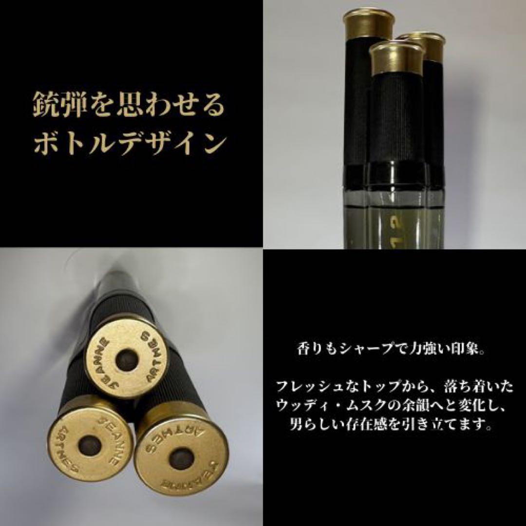 【希少】CALIBER 12 香水 男性用