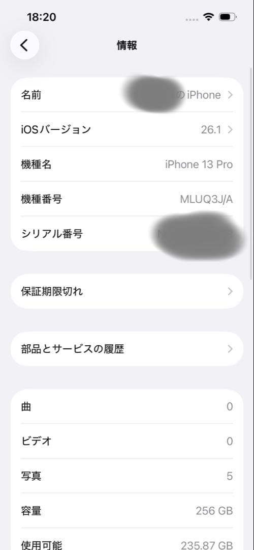 Apple iPhone 13 Pro 256GBゴールド