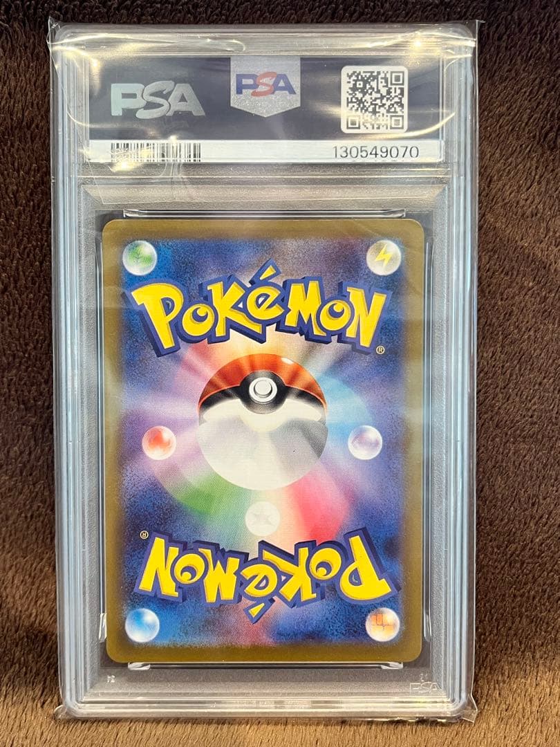 z*o様 ガマゲロゲ　AR. PSA10