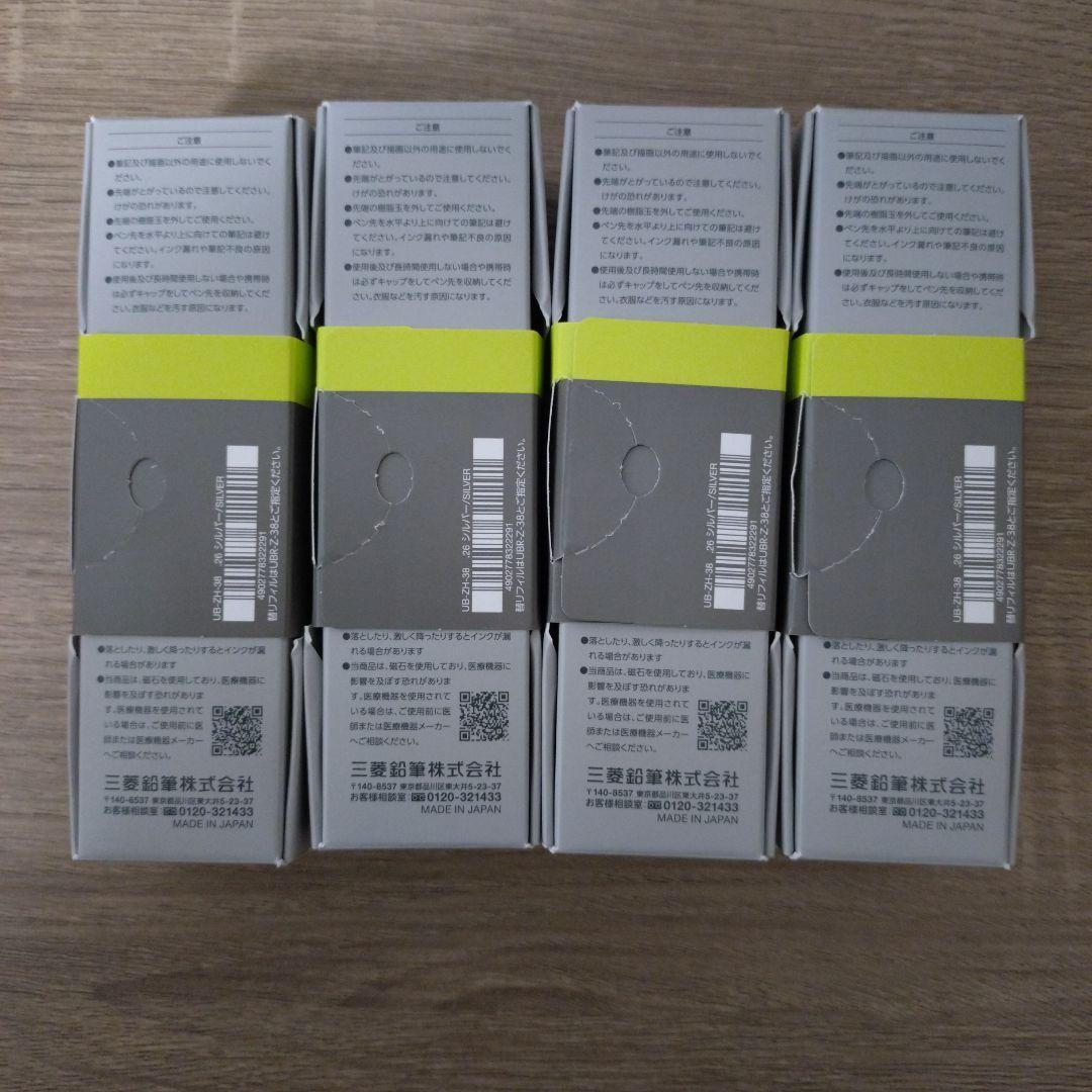 ゼントシグネチャーモデル 0.38mm ブラック