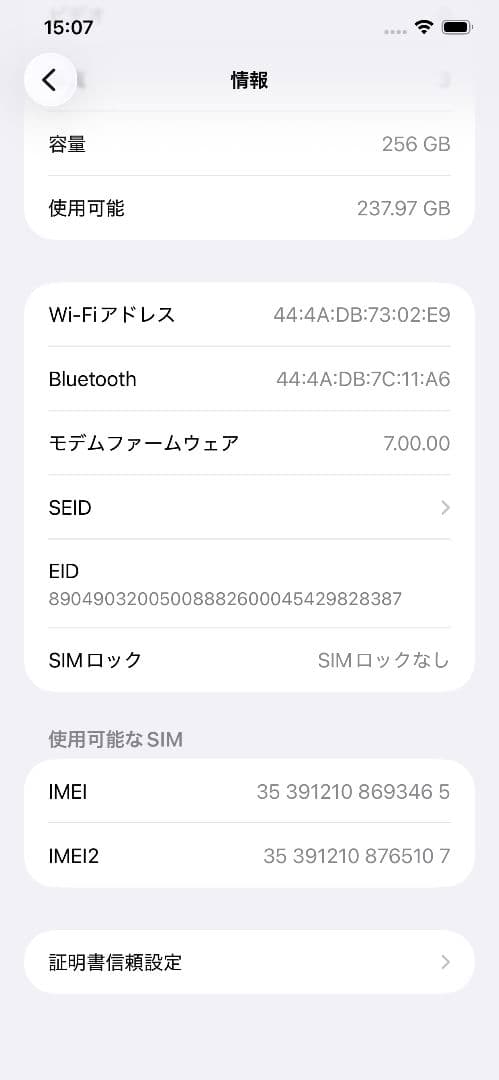 【画面割れ】iPhone 11 ProMax 256GB