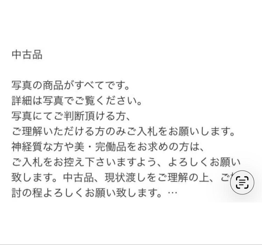 南部鉄瓶　鉄瓶 馬栄堂製程度C