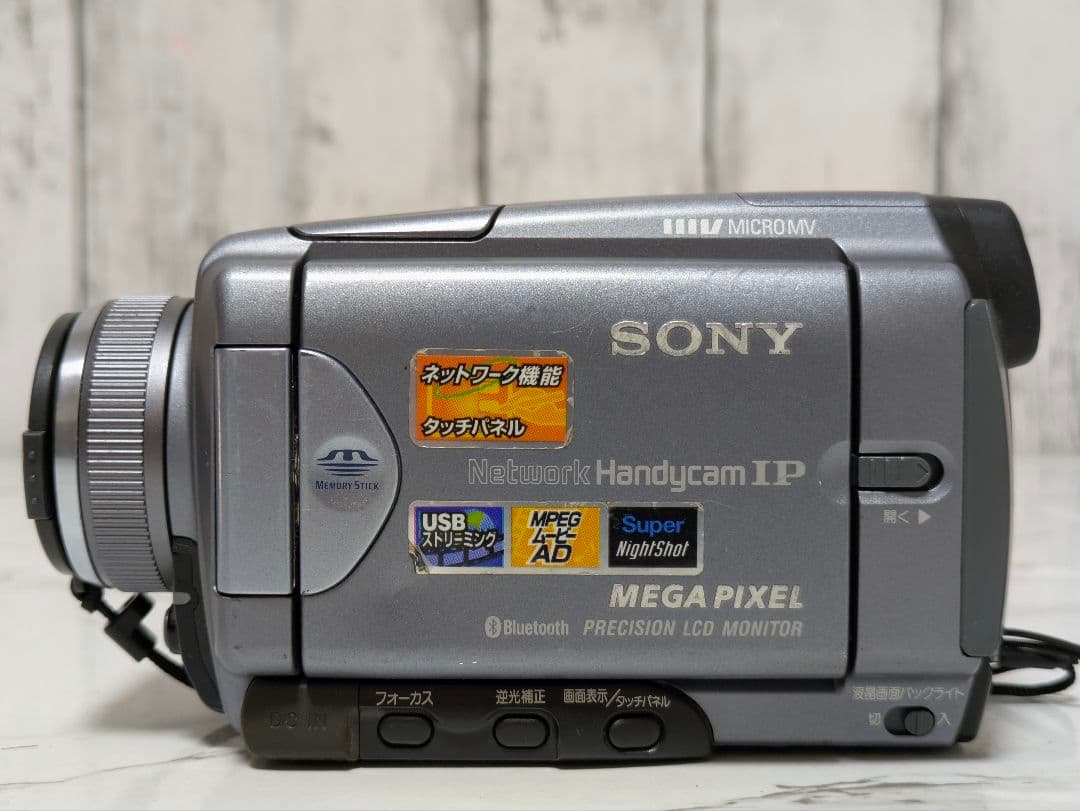 【再生機】SONY　DCR-IP55　希少　MICRO MV　ジャンク