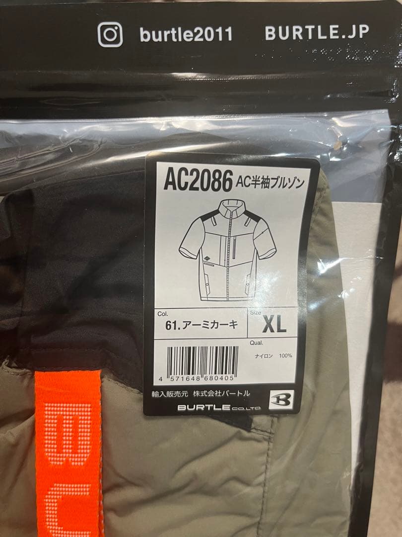 バートル空調服 半袖AC2086 アーミカーキ ハイバックXL