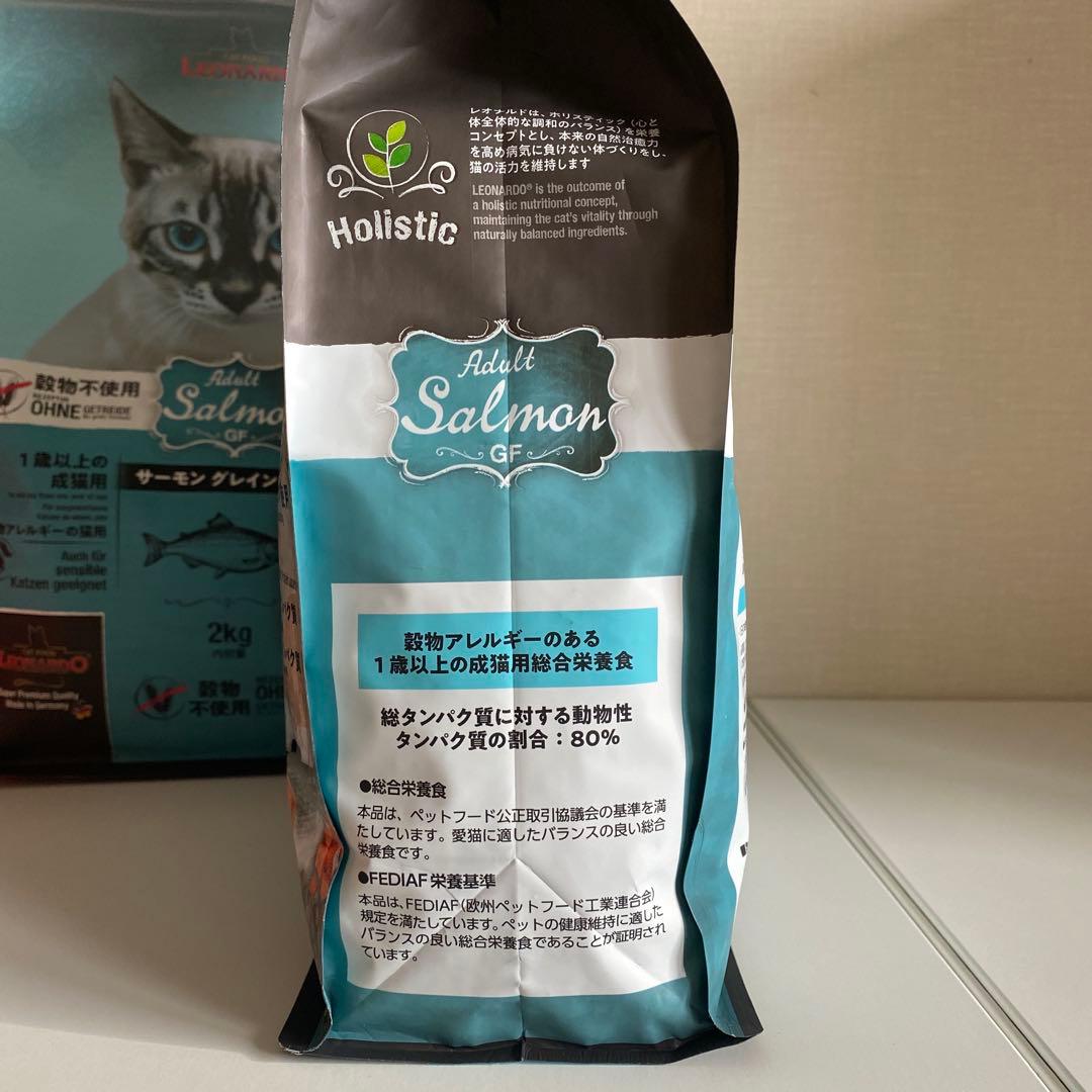 Leonard サーモン グレインフリー 2kg×2袋
