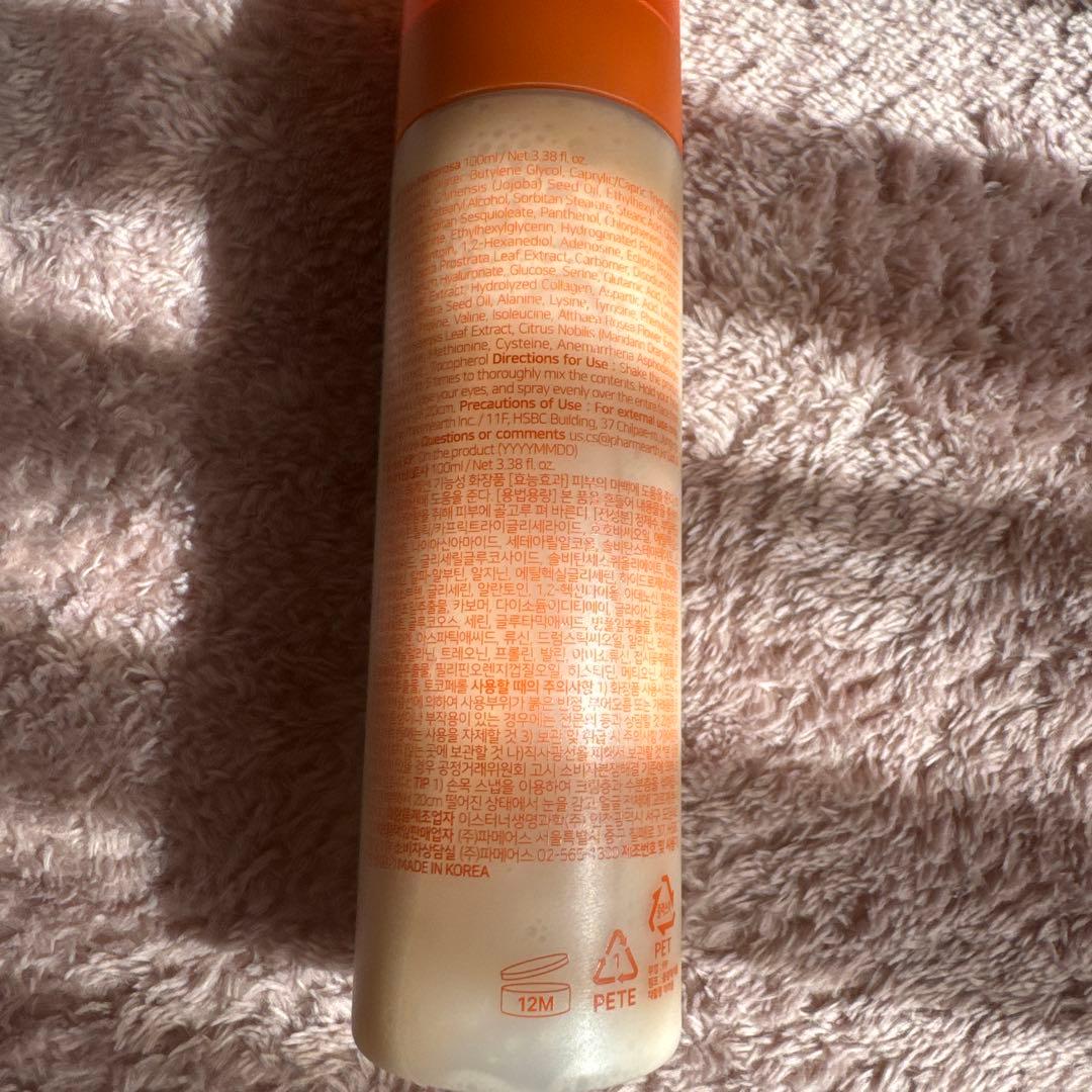 マホロサミストMahorosa Cream Mini 100ml