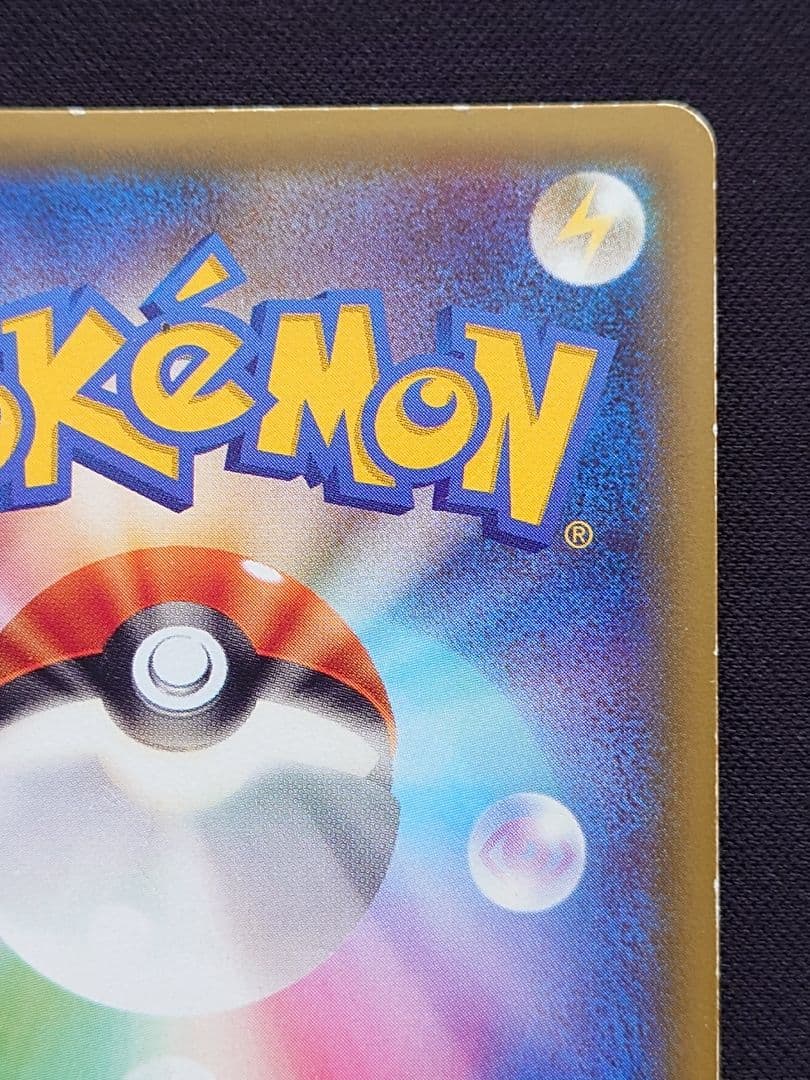 ポケモンカードゲーム　ラティオス　CP2　伝説キラコレクション