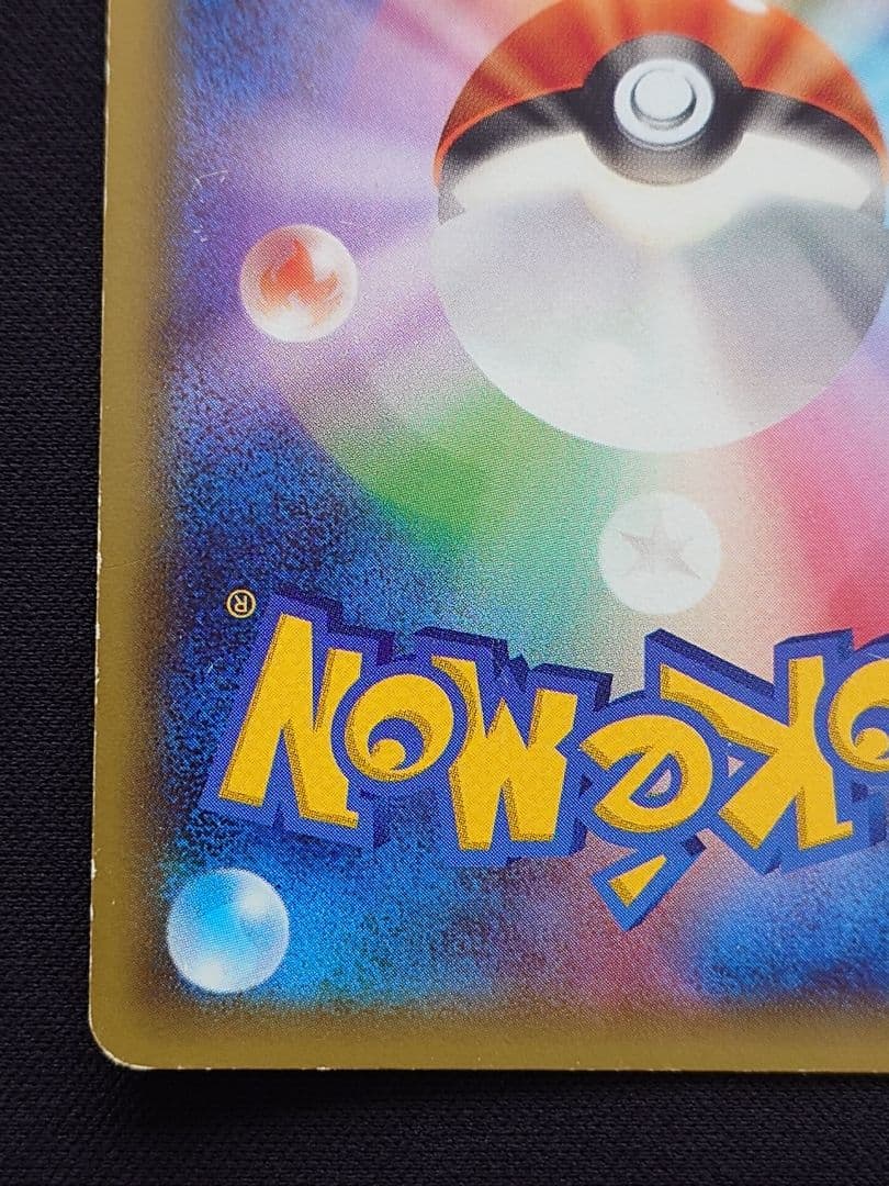 ポケモンカードゲーム　ラティオス　CP2　伝説キラコレクション