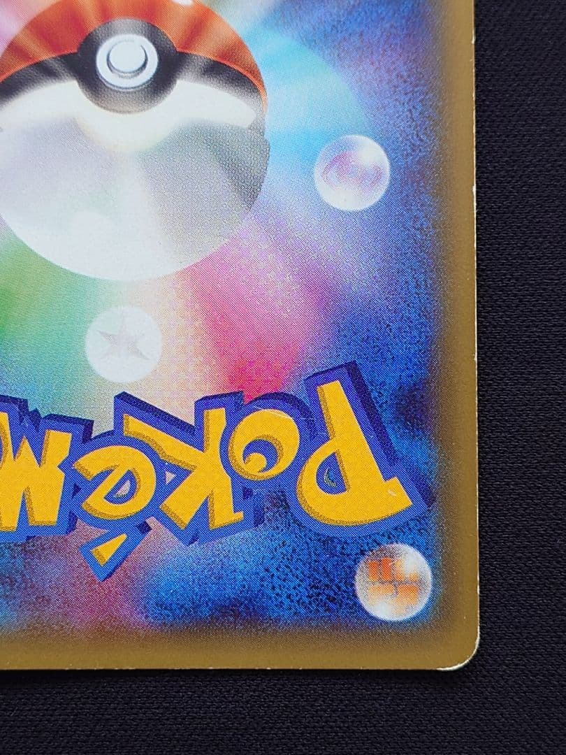 ポケモンカードゲーム　ラティオス　CP2　伝説キラコレクション