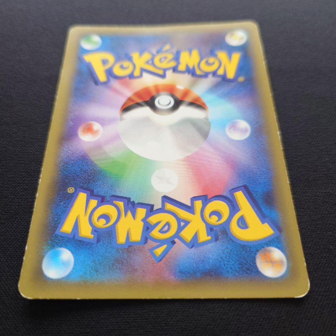 ポケモンカードゲーム　ラティオス　CP2　伝説キラコレクション
