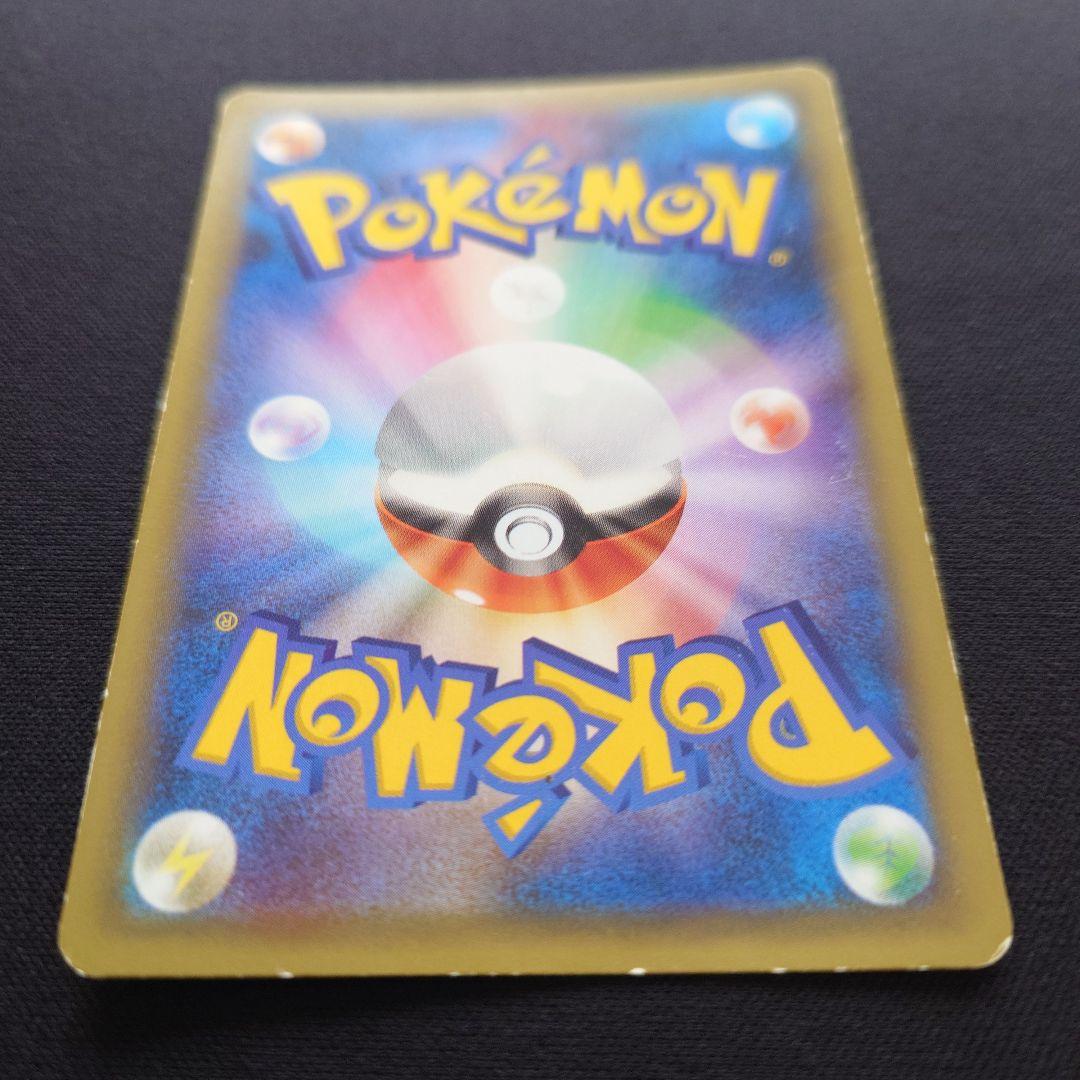 ポケモンカードゲーム　ラティオス　CP2　伝説キラコレクション
