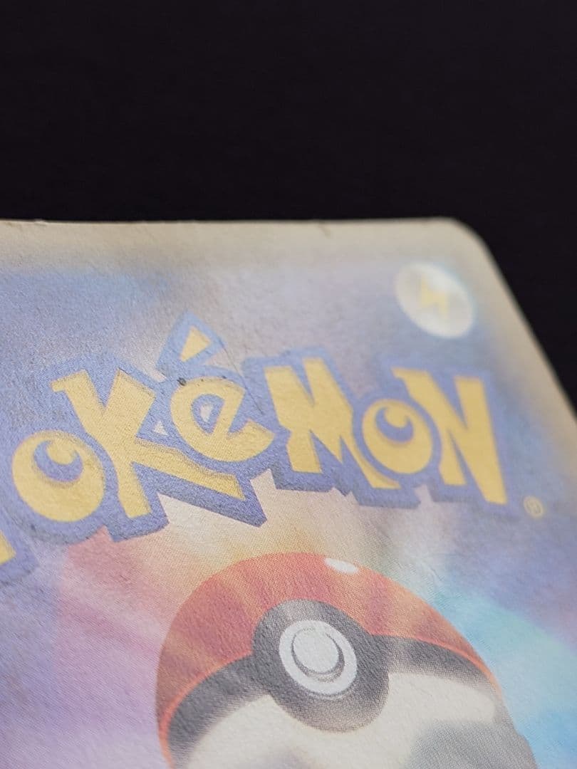ポケモンカードゲーム　ラティオス　CP2　伝説キラコレクション
