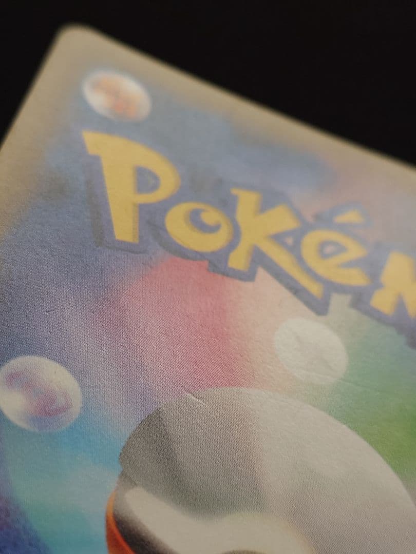 ポケモンカードゲーム　ラティオス　CP2　伝説キラコレクション