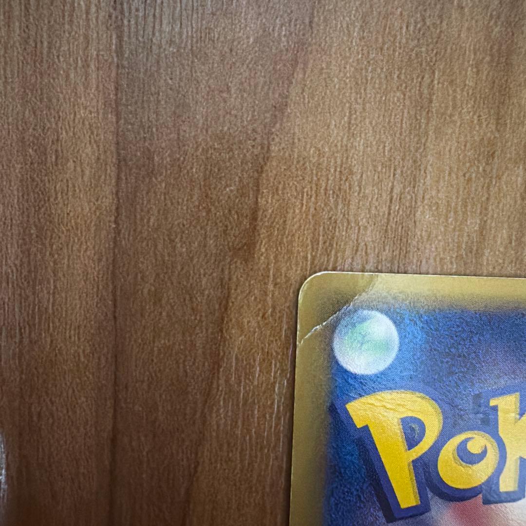 ジュカインex HP140 ポケモンカード