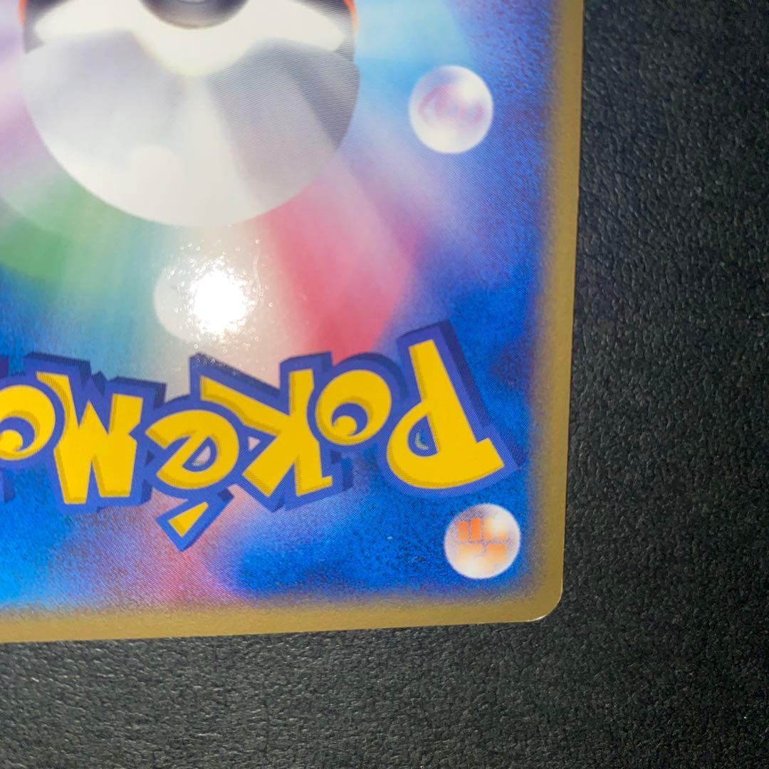 ポケモンカード　わるいバンギラス　キラ　1ED 2004年　全面ホロ
