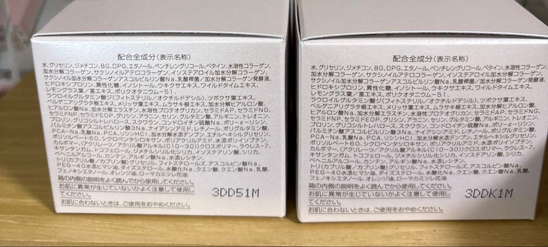 パーフェクトワン　モイスチャージェル